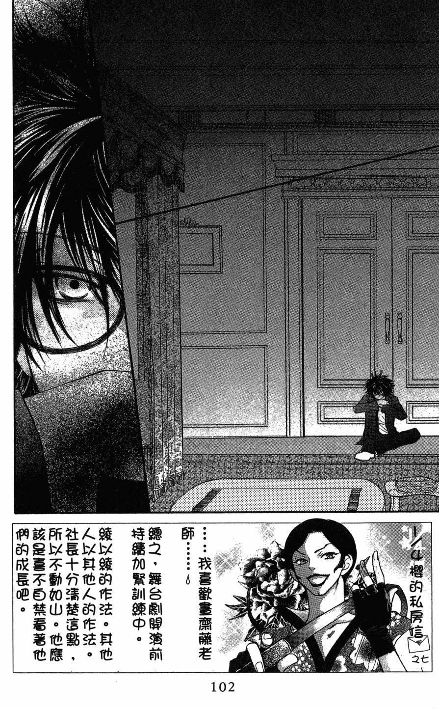 第100页
