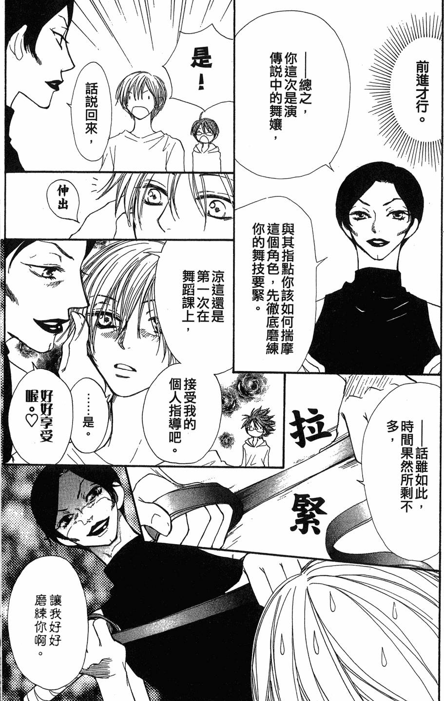 第103页