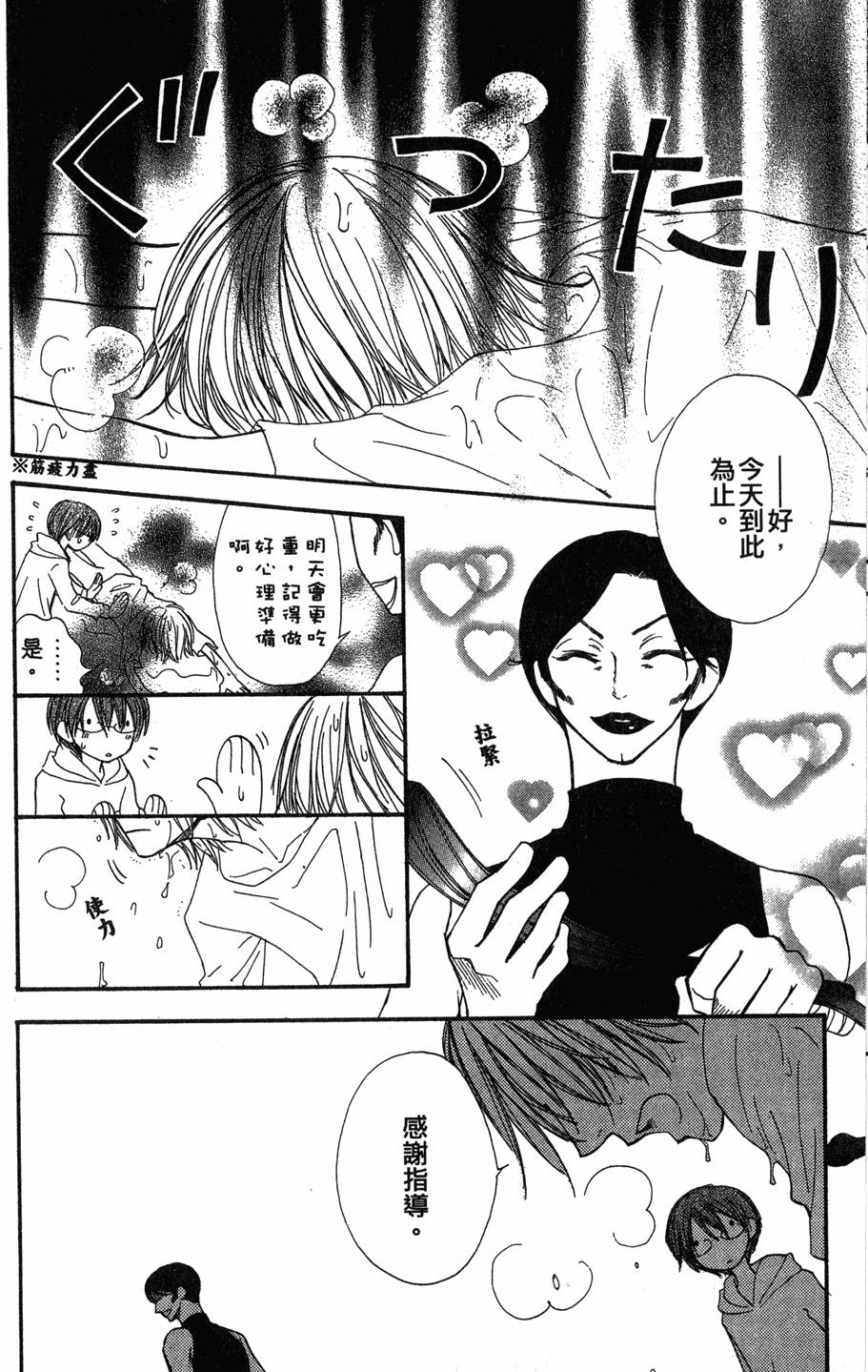 第104页