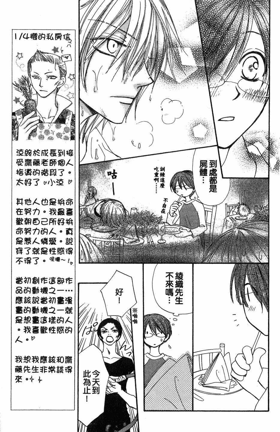 第105页