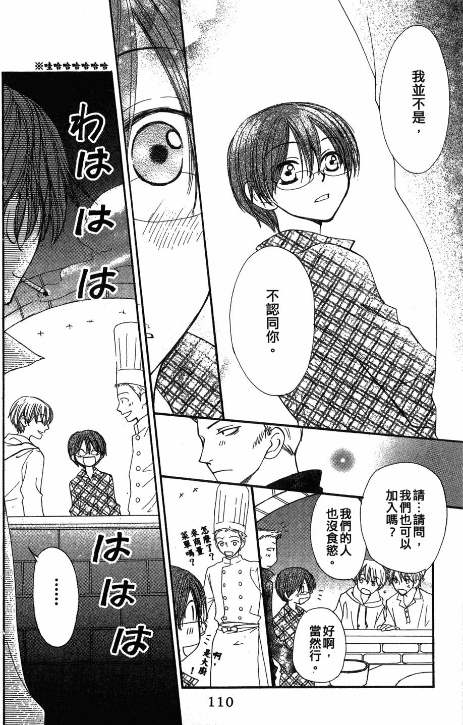 第108页
