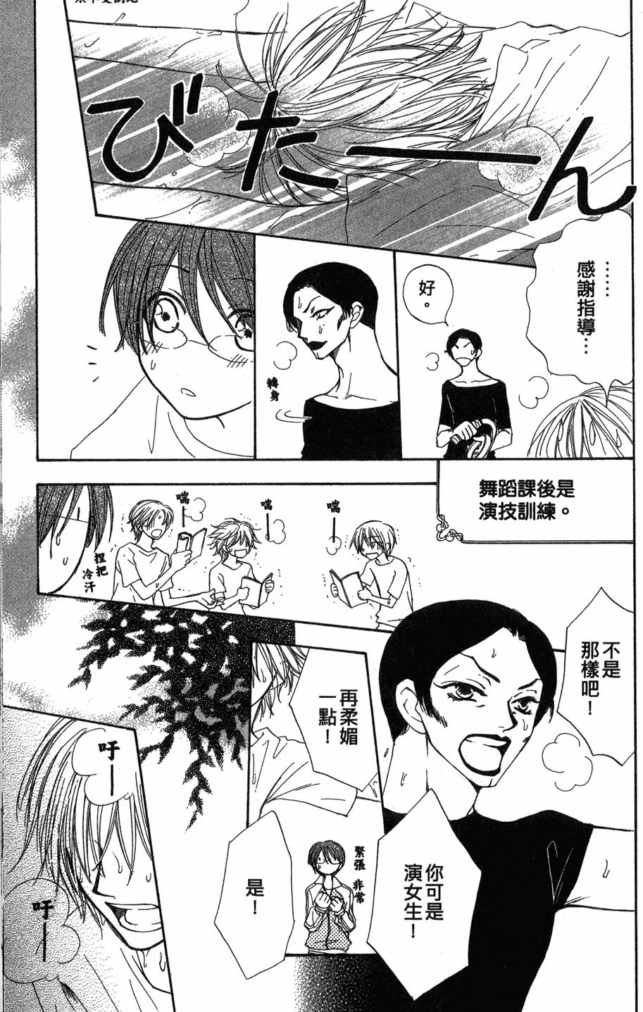 第109页