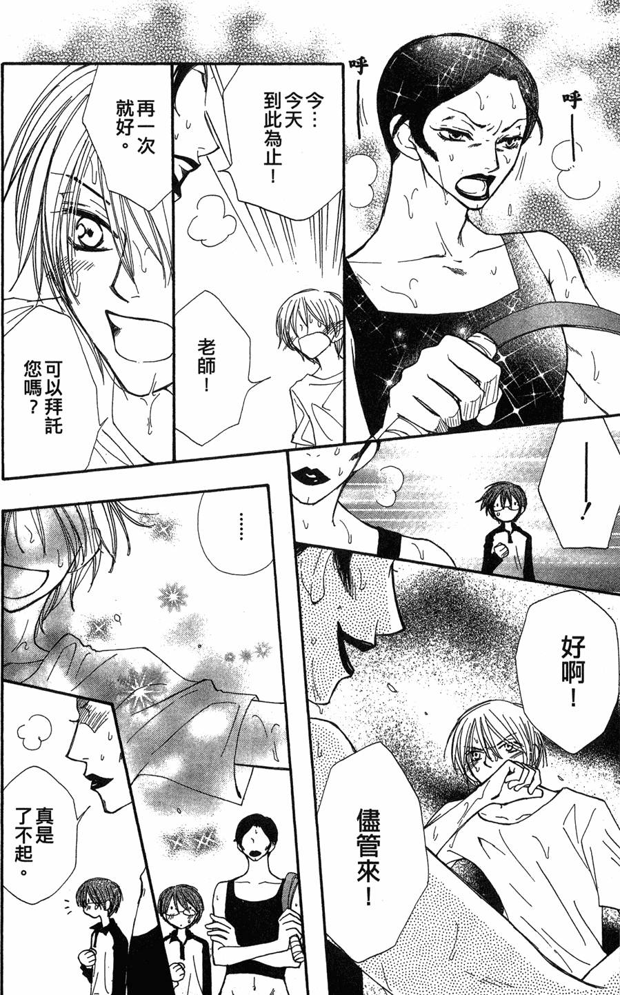 第110页