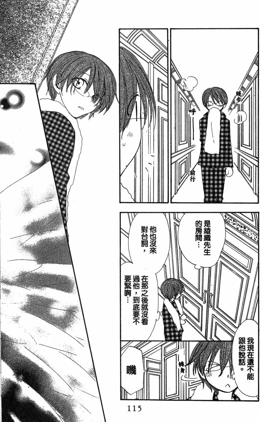 第113页
