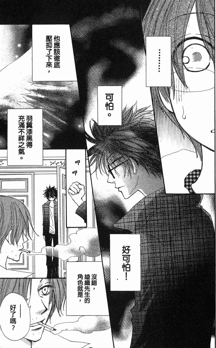 第115页
