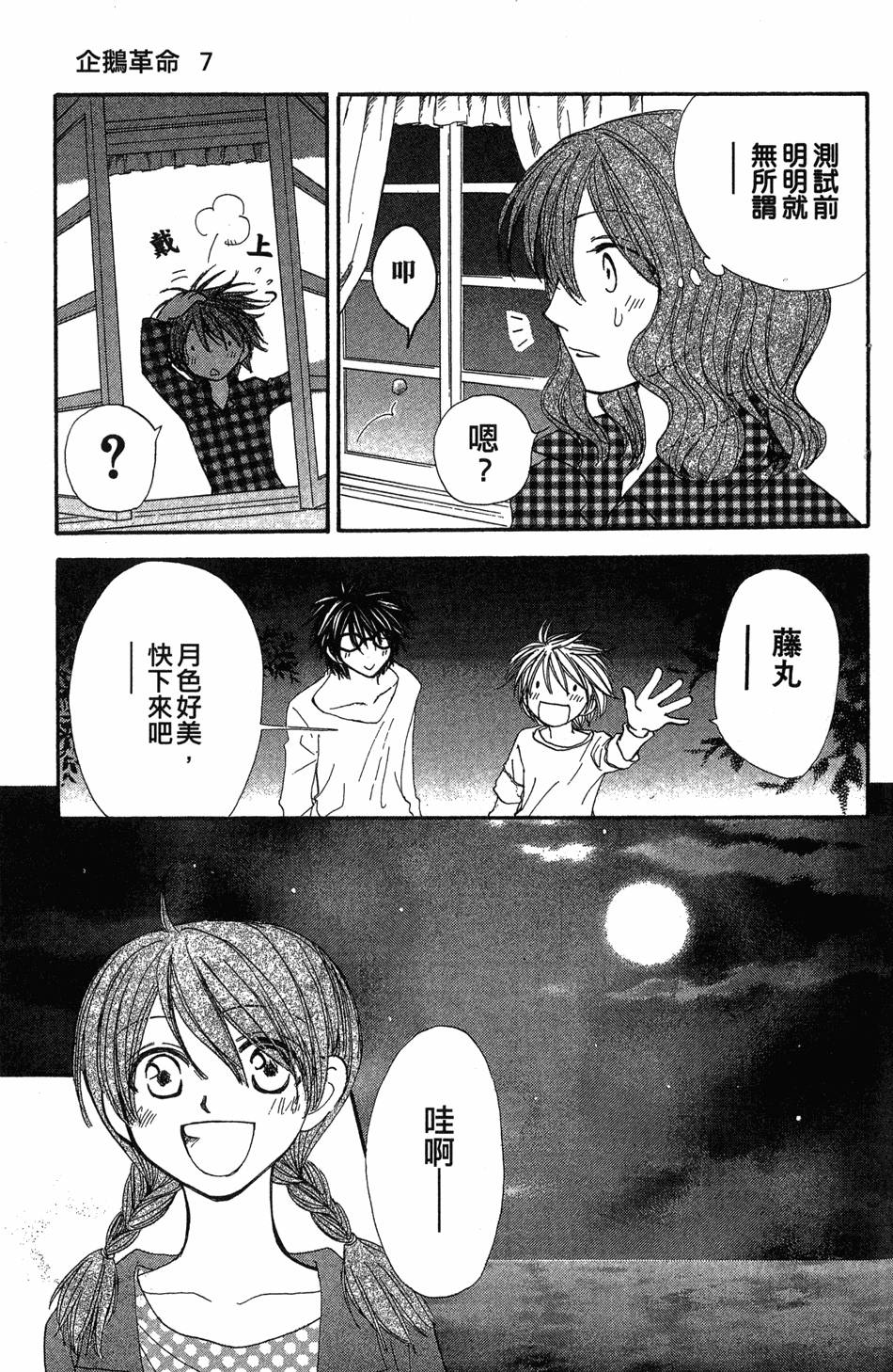 第119页