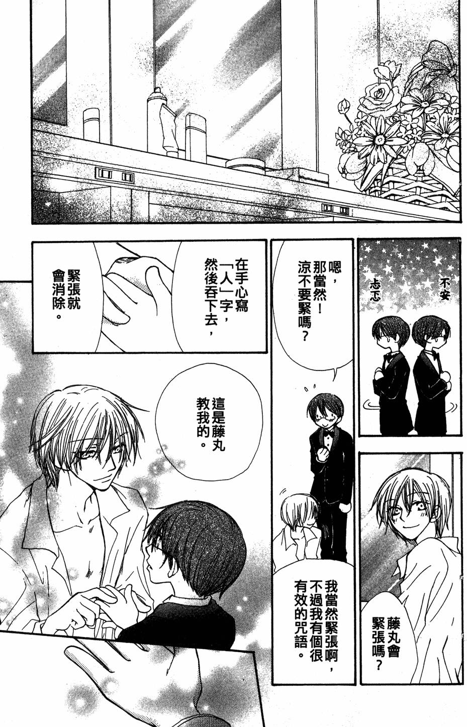 第127页