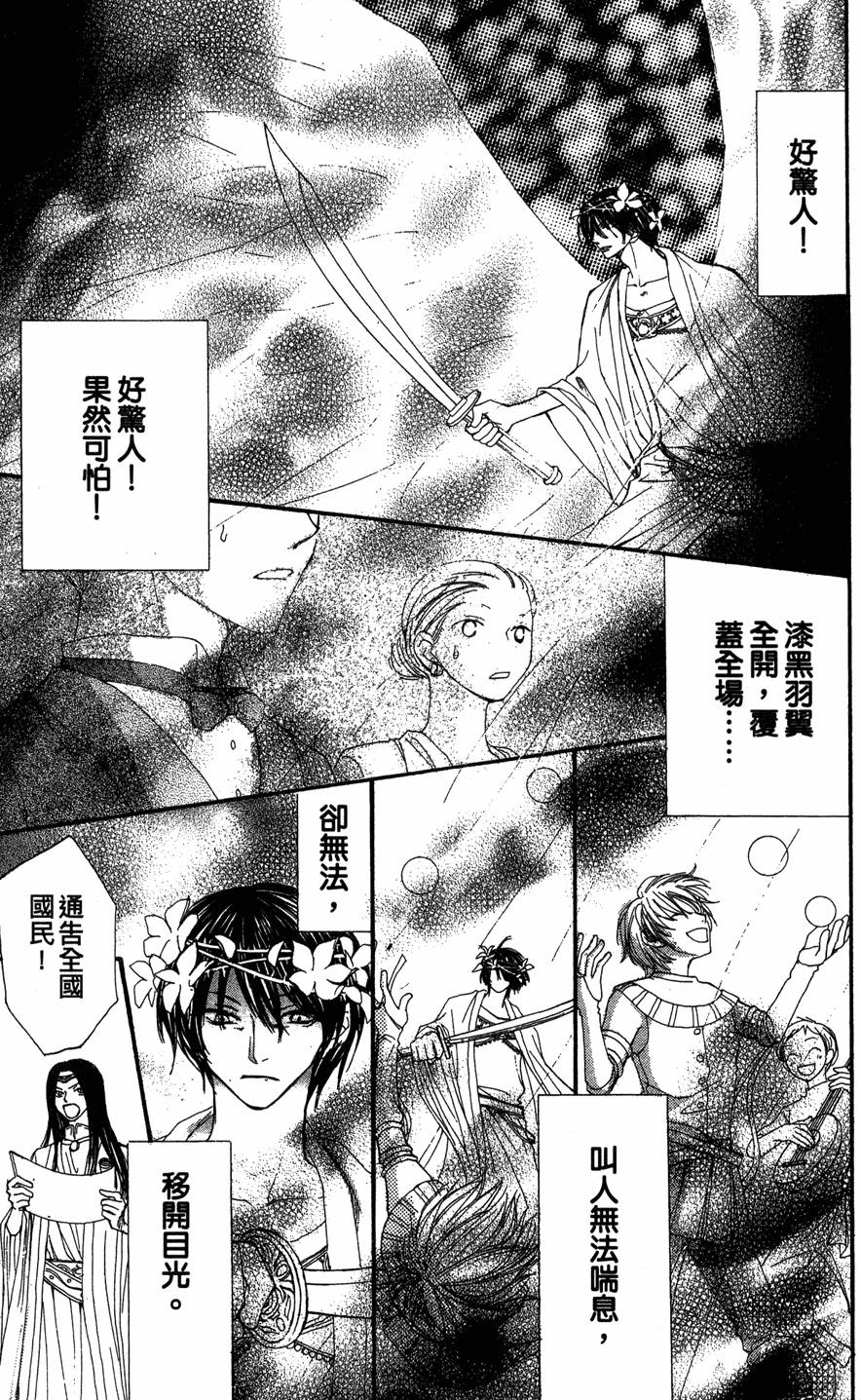 第131页