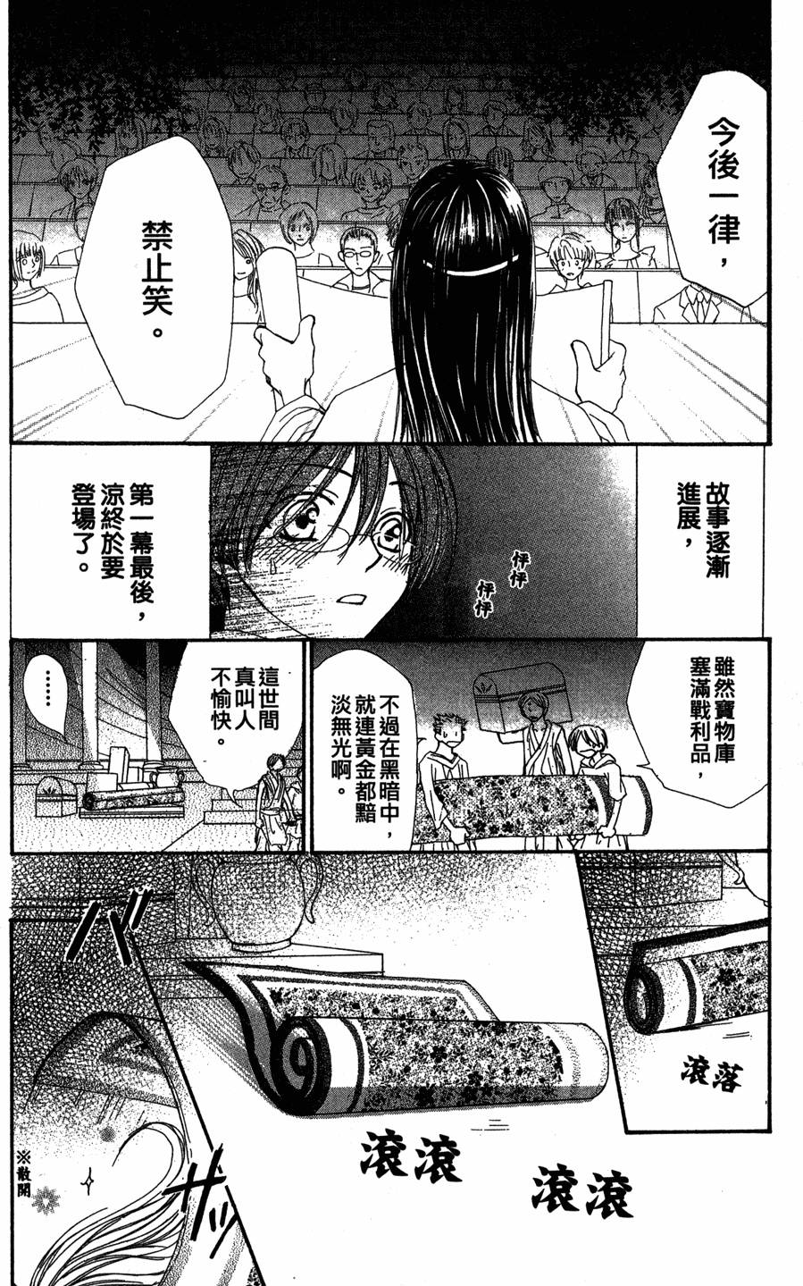 第132页