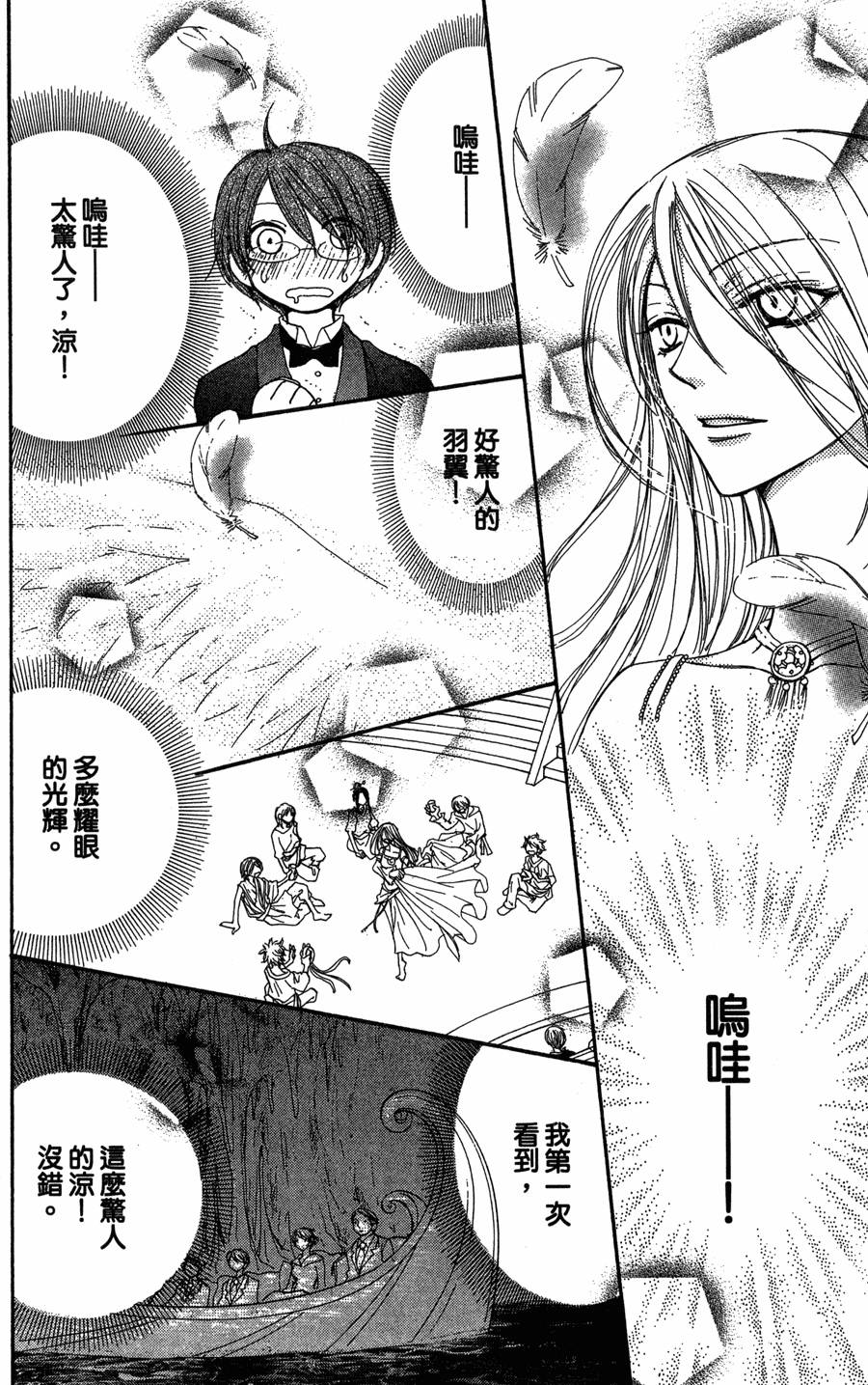 第136页