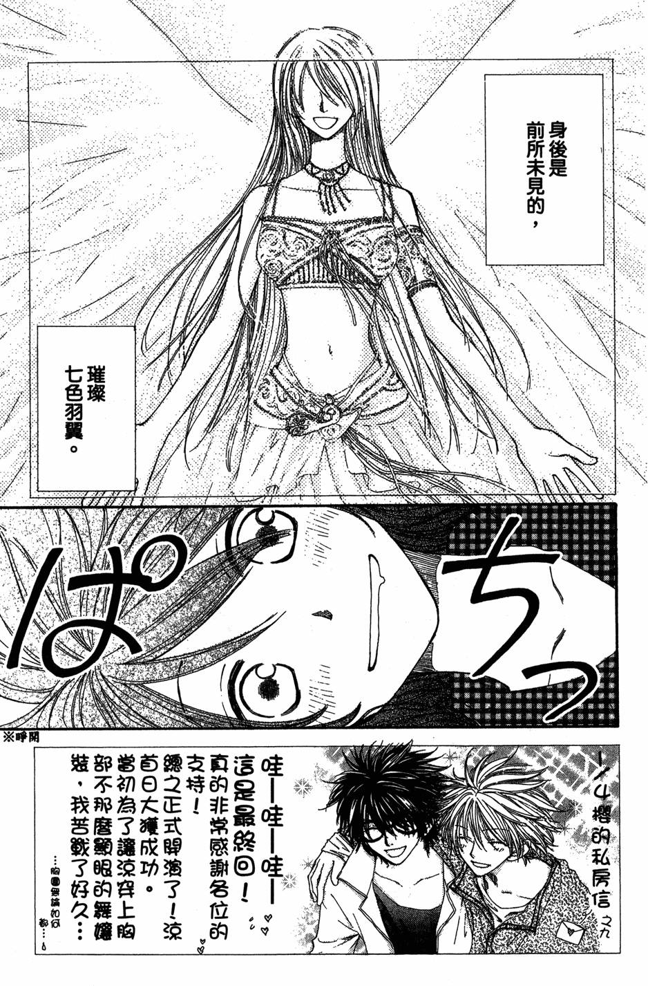 第141页