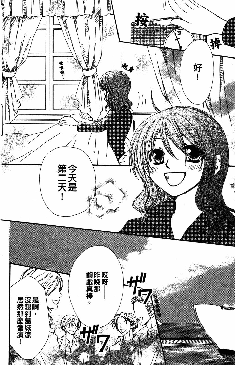 第142页