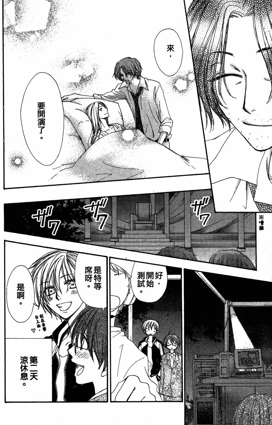 第144页
