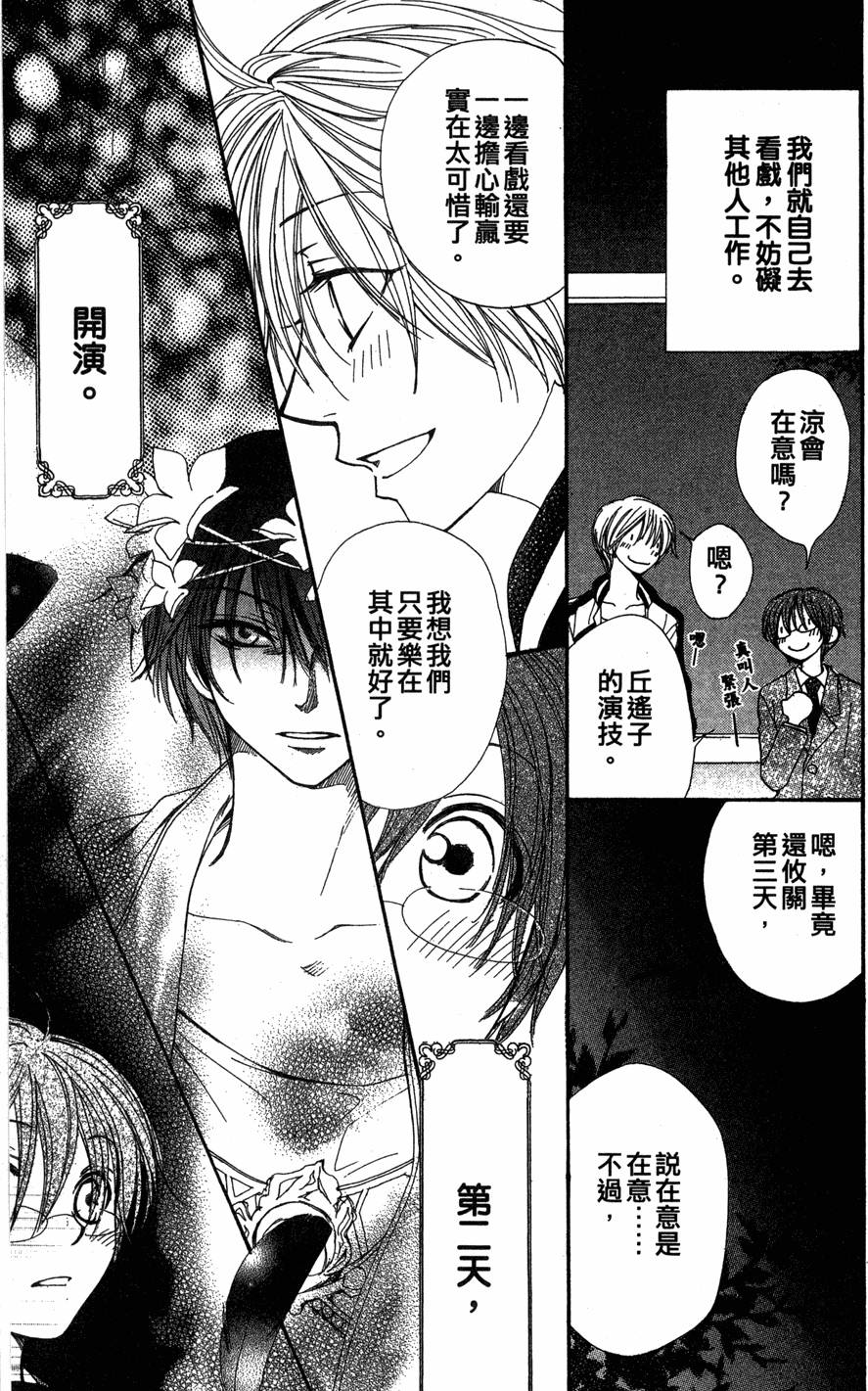 第145页
