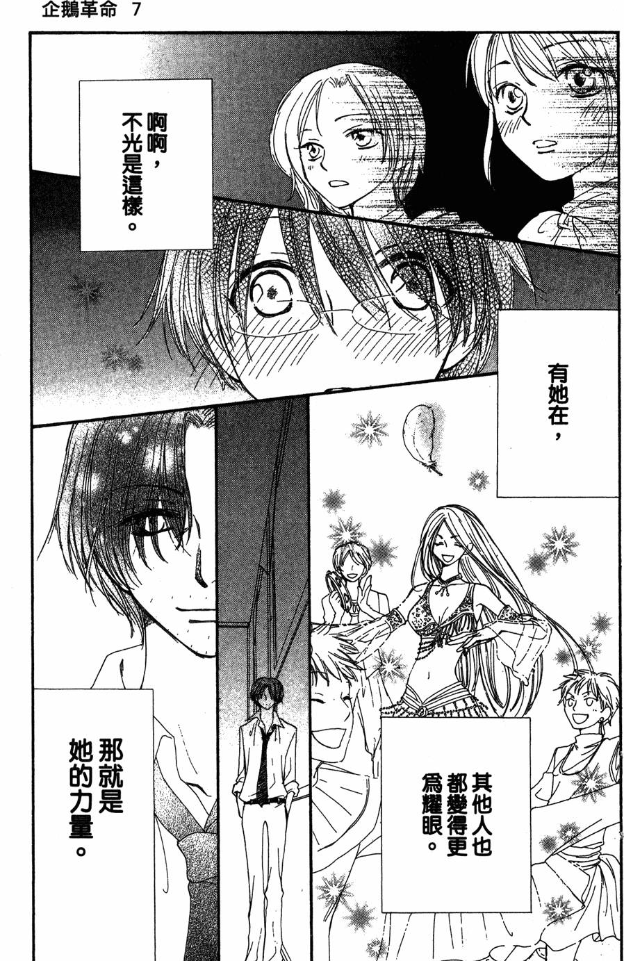 第151页
