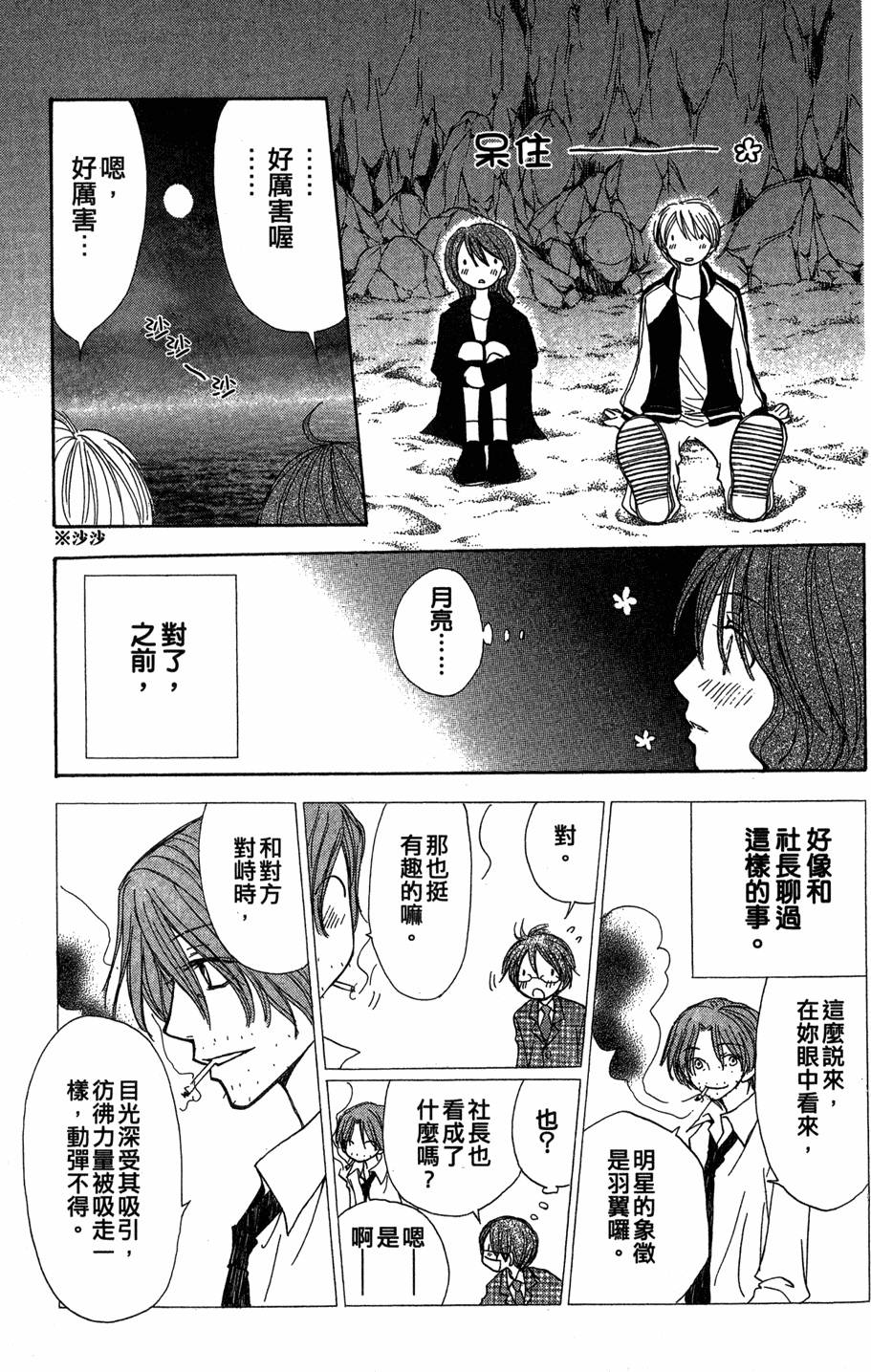 第153页