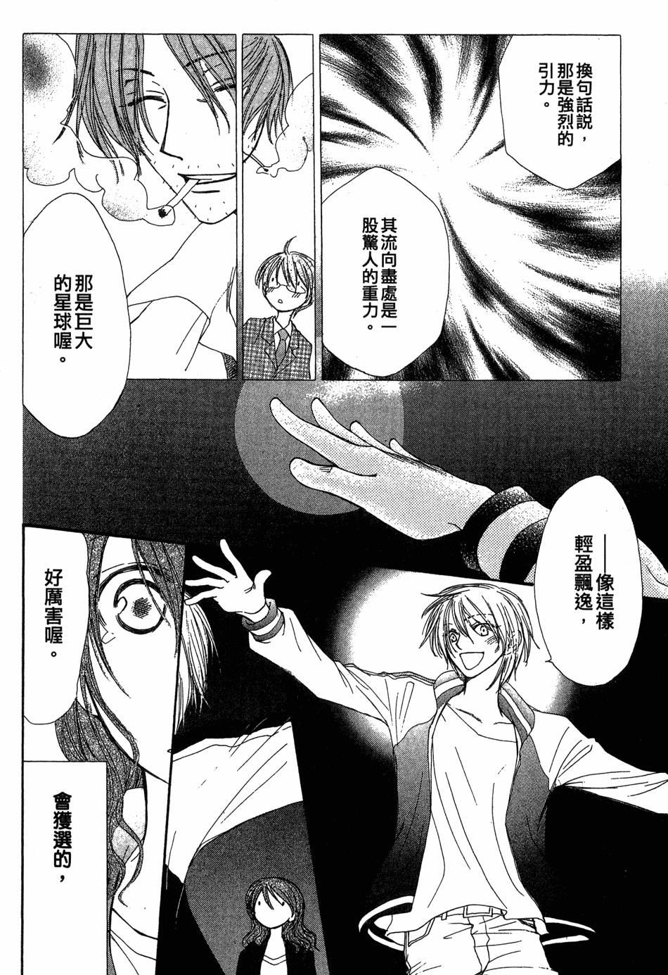 第154页