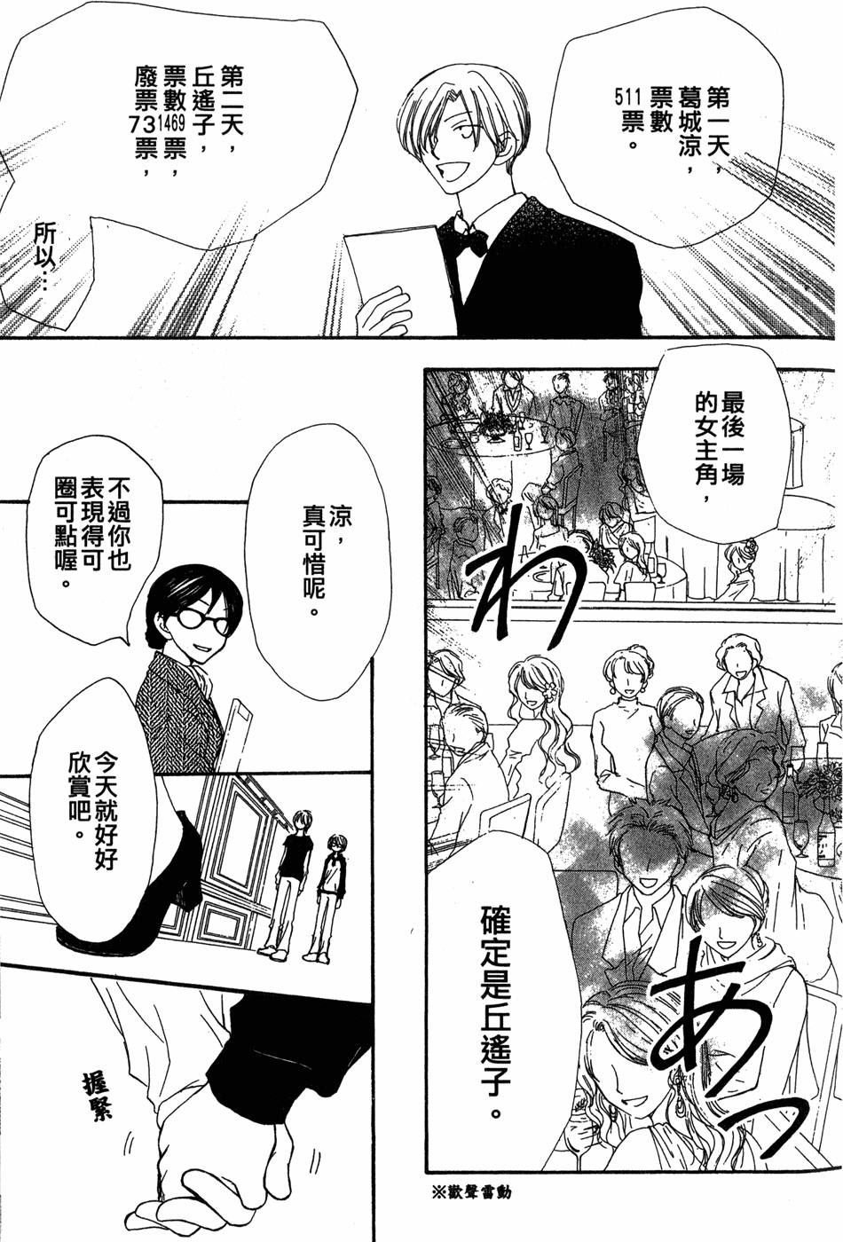 第157页