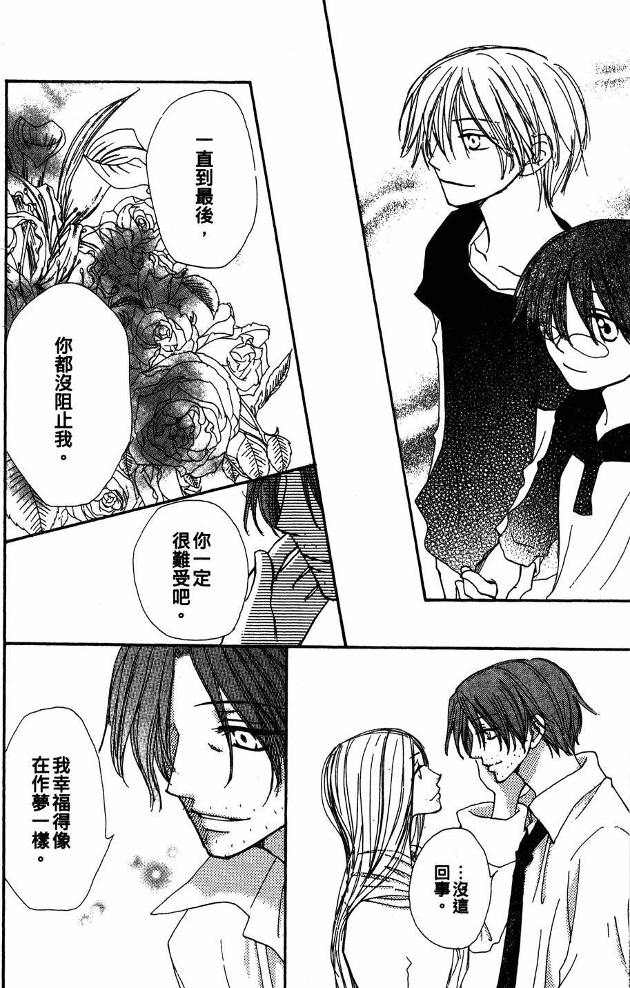 第158页