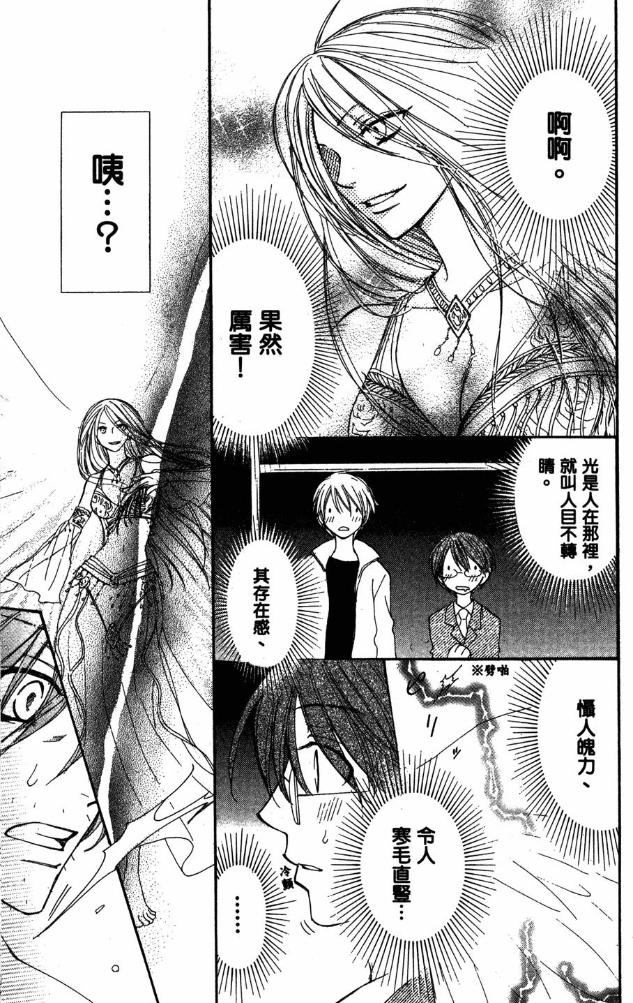 第161页