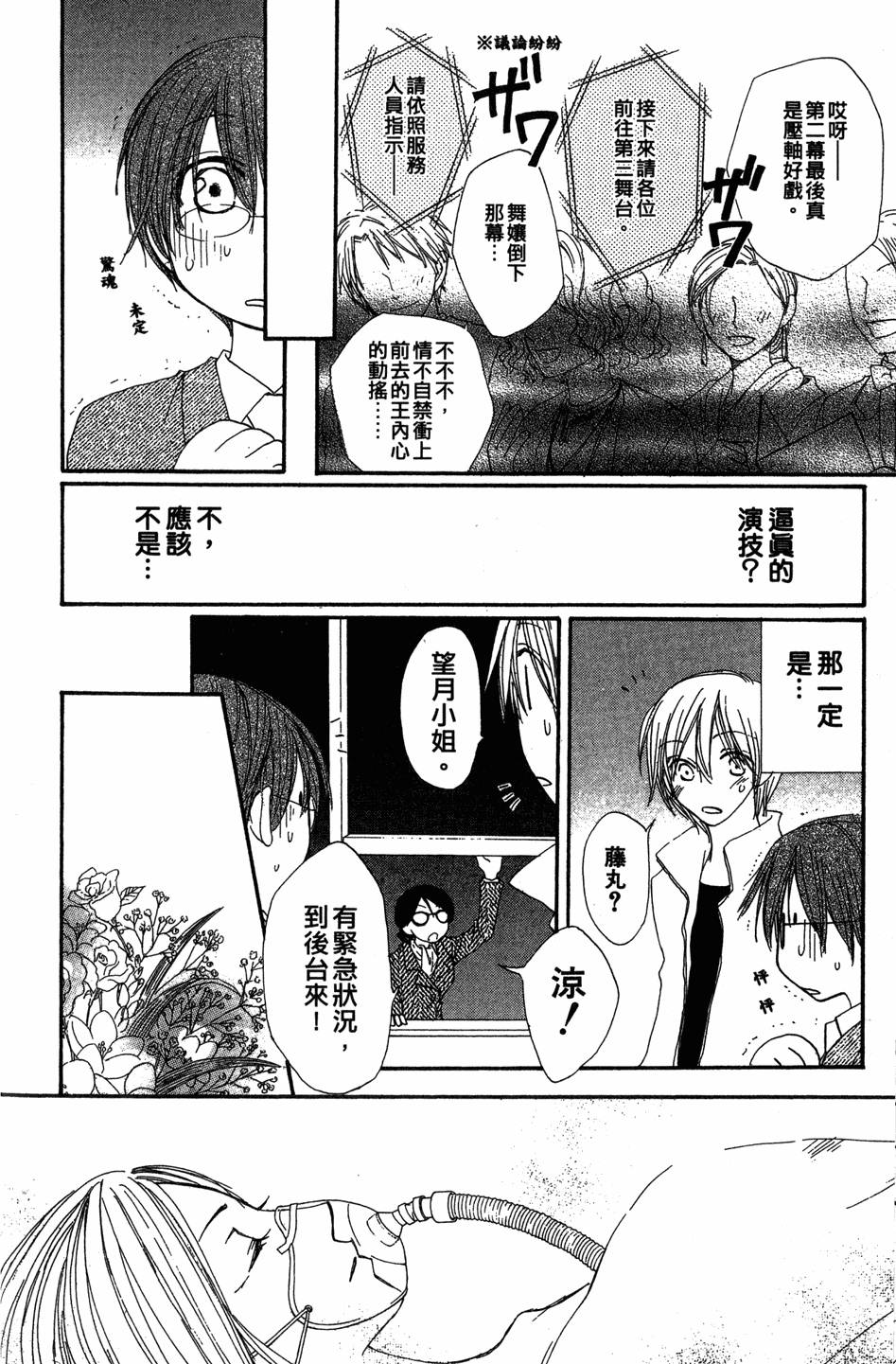 第164页