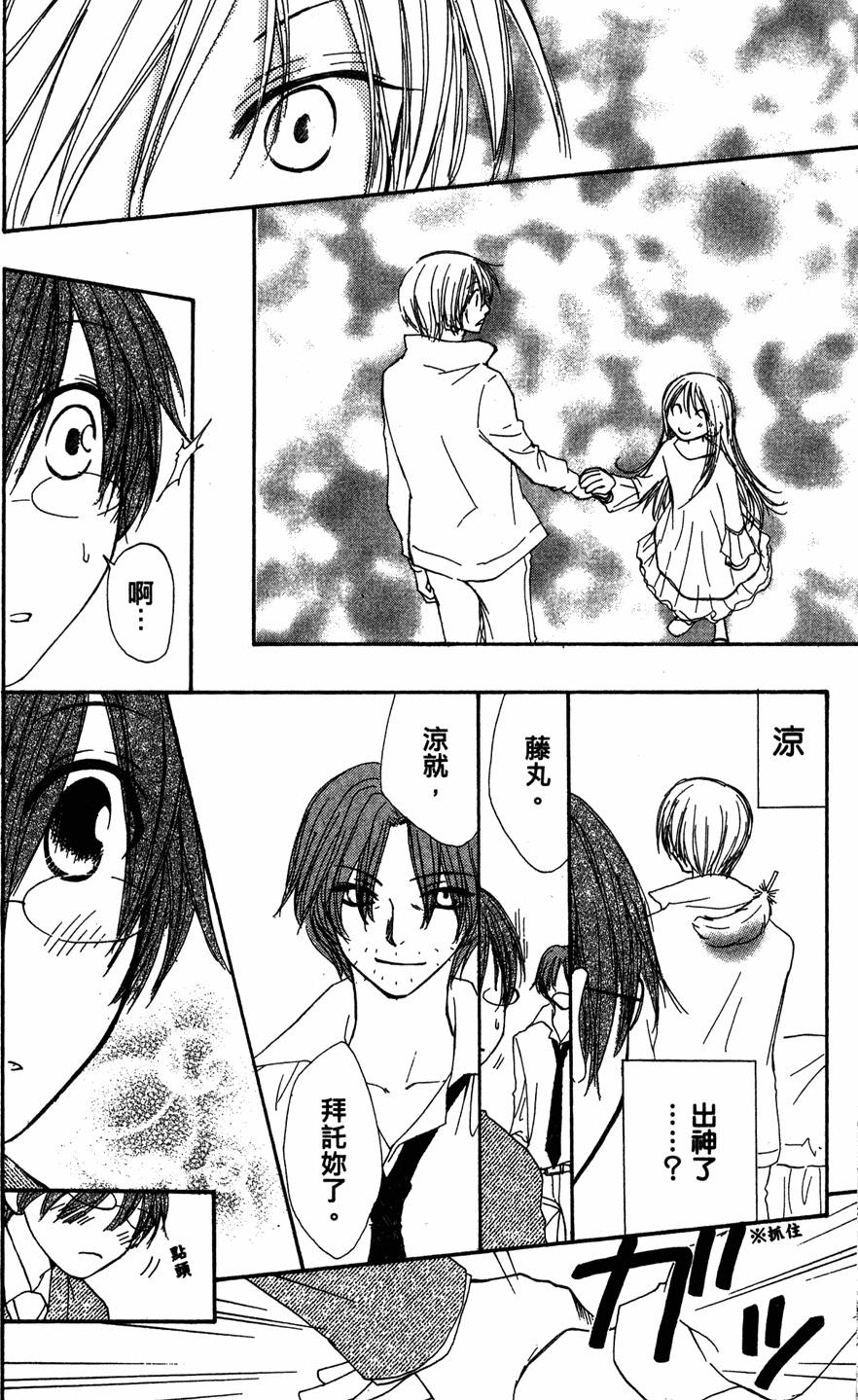 第166页