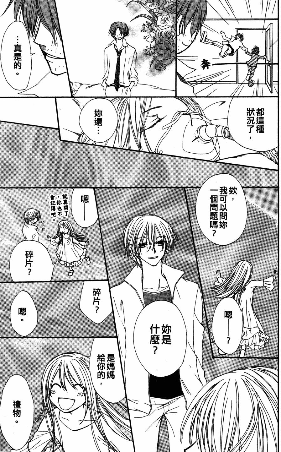 第167页
