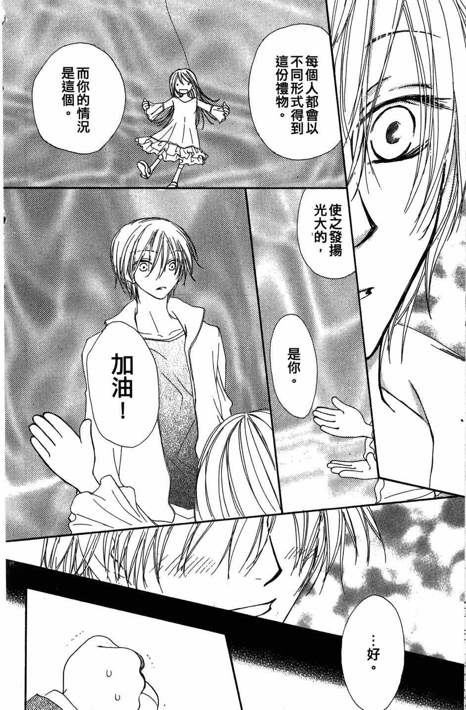 第168页