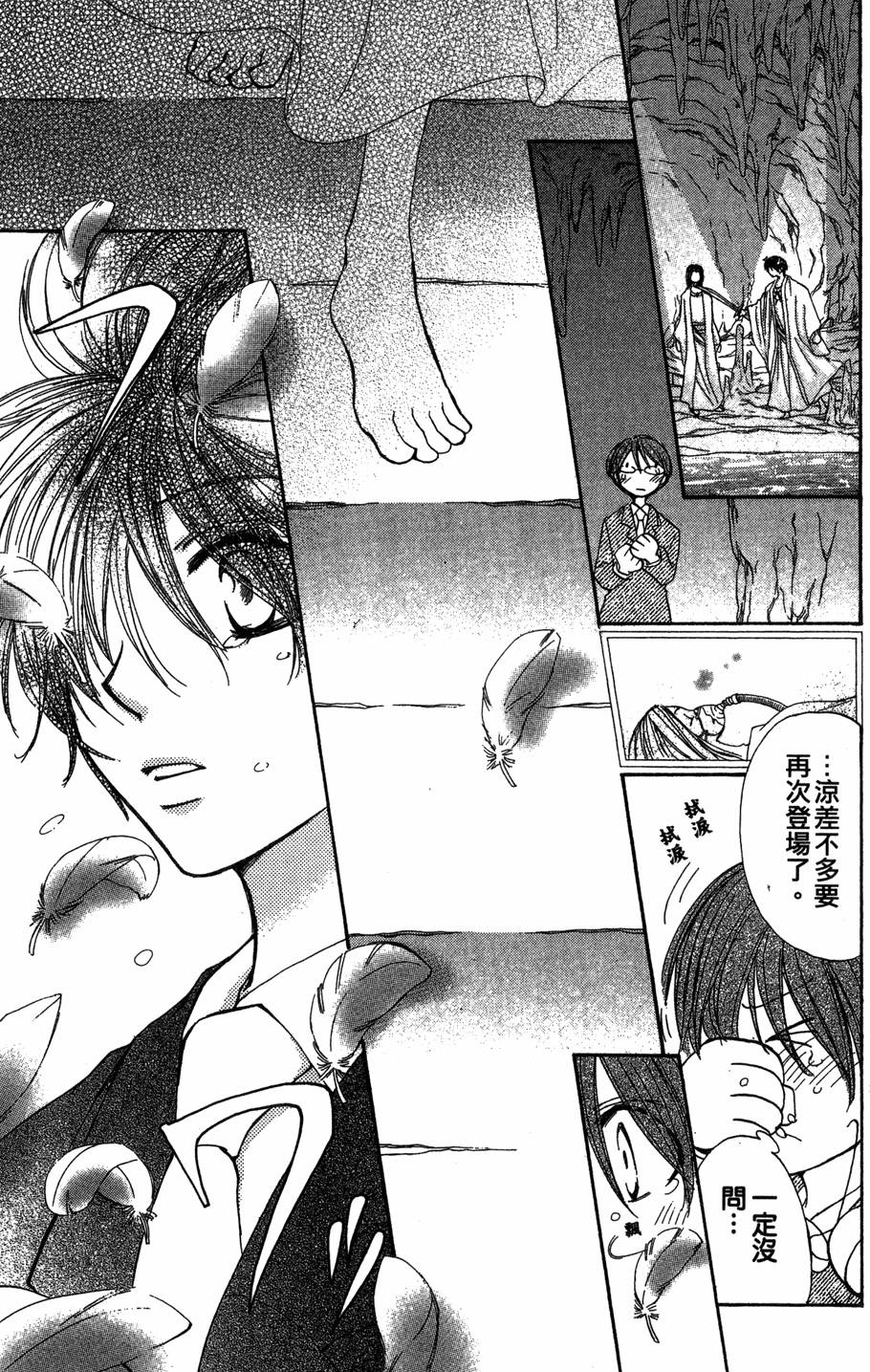 第169页