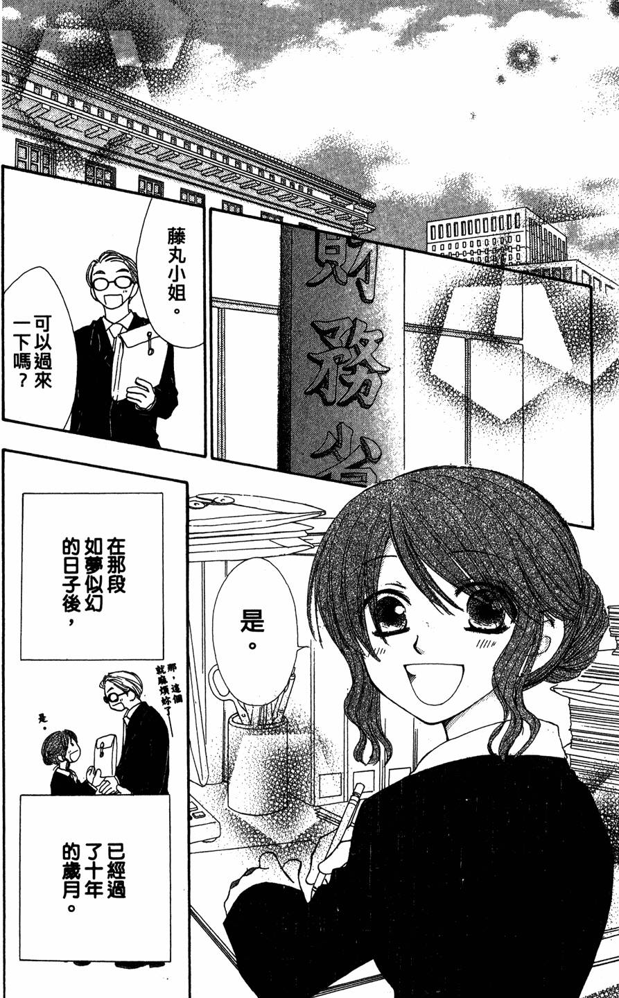 第174页