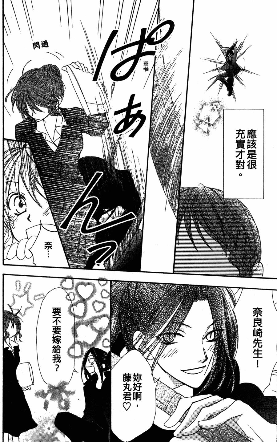第176页