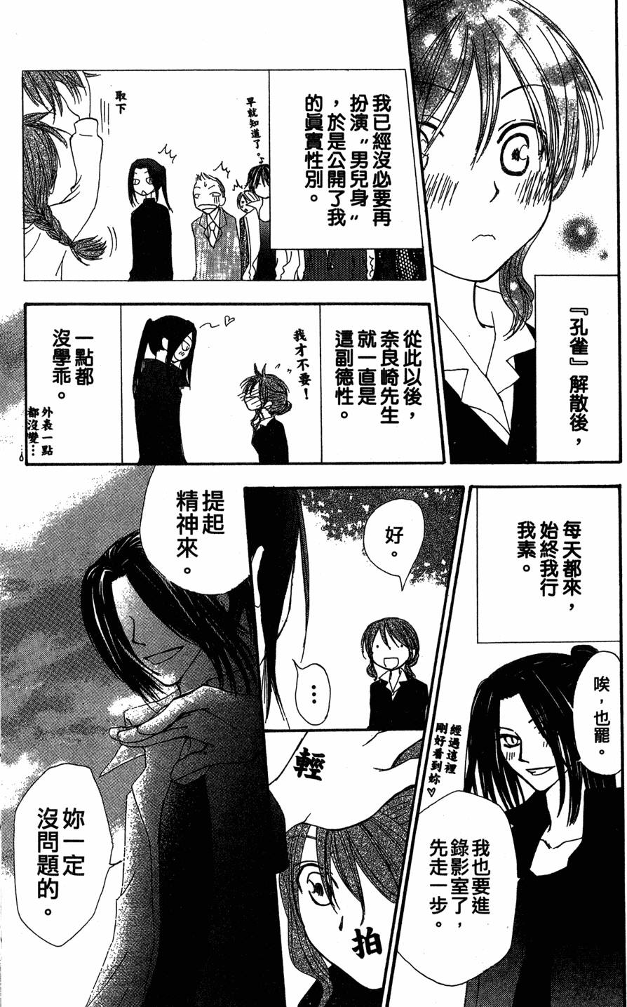第177页