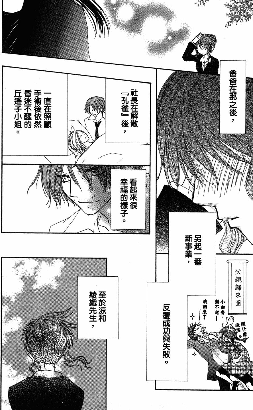 第178页