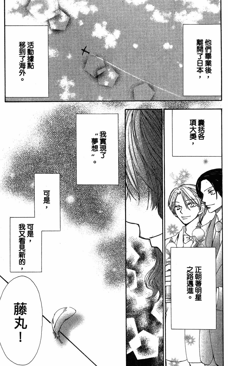 第179页