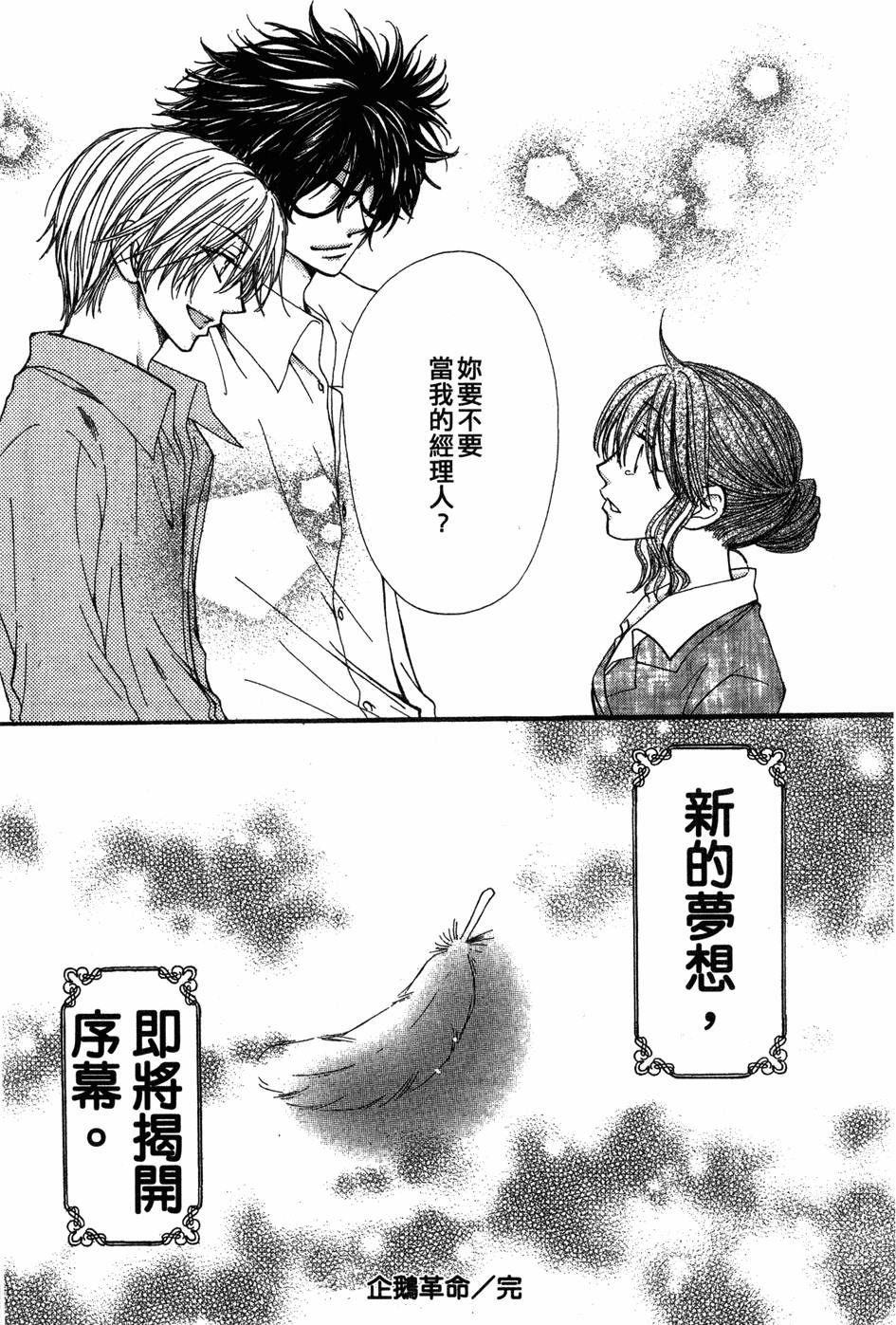第181页