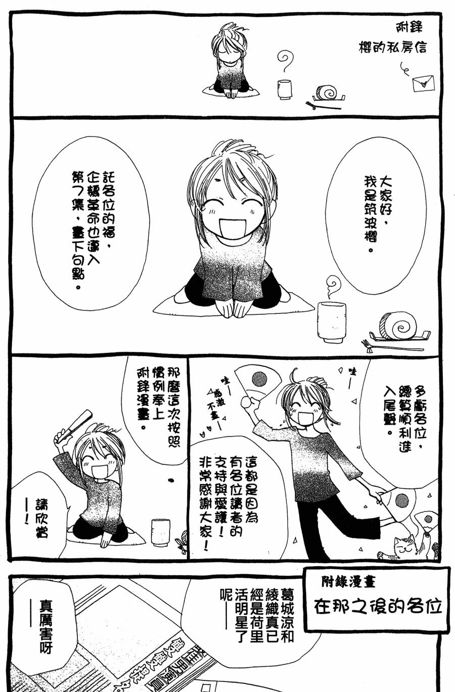 第182页