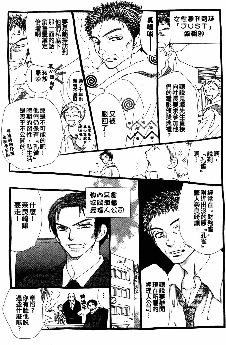 第183页