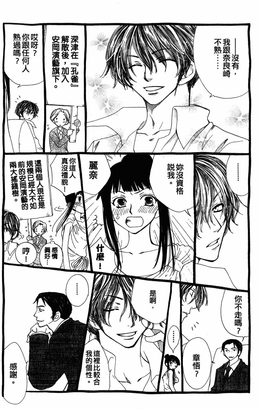 第184页