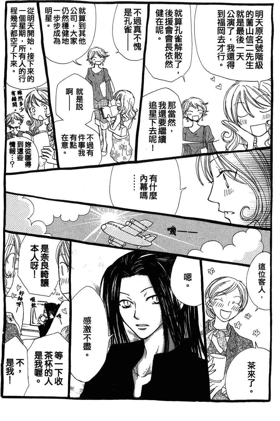 第186页