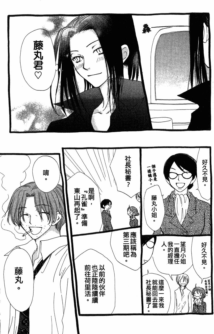 第187页
