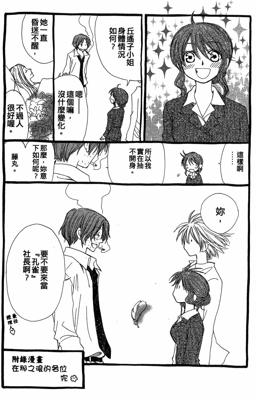 第188页