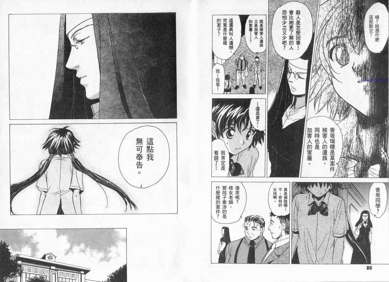 第42页