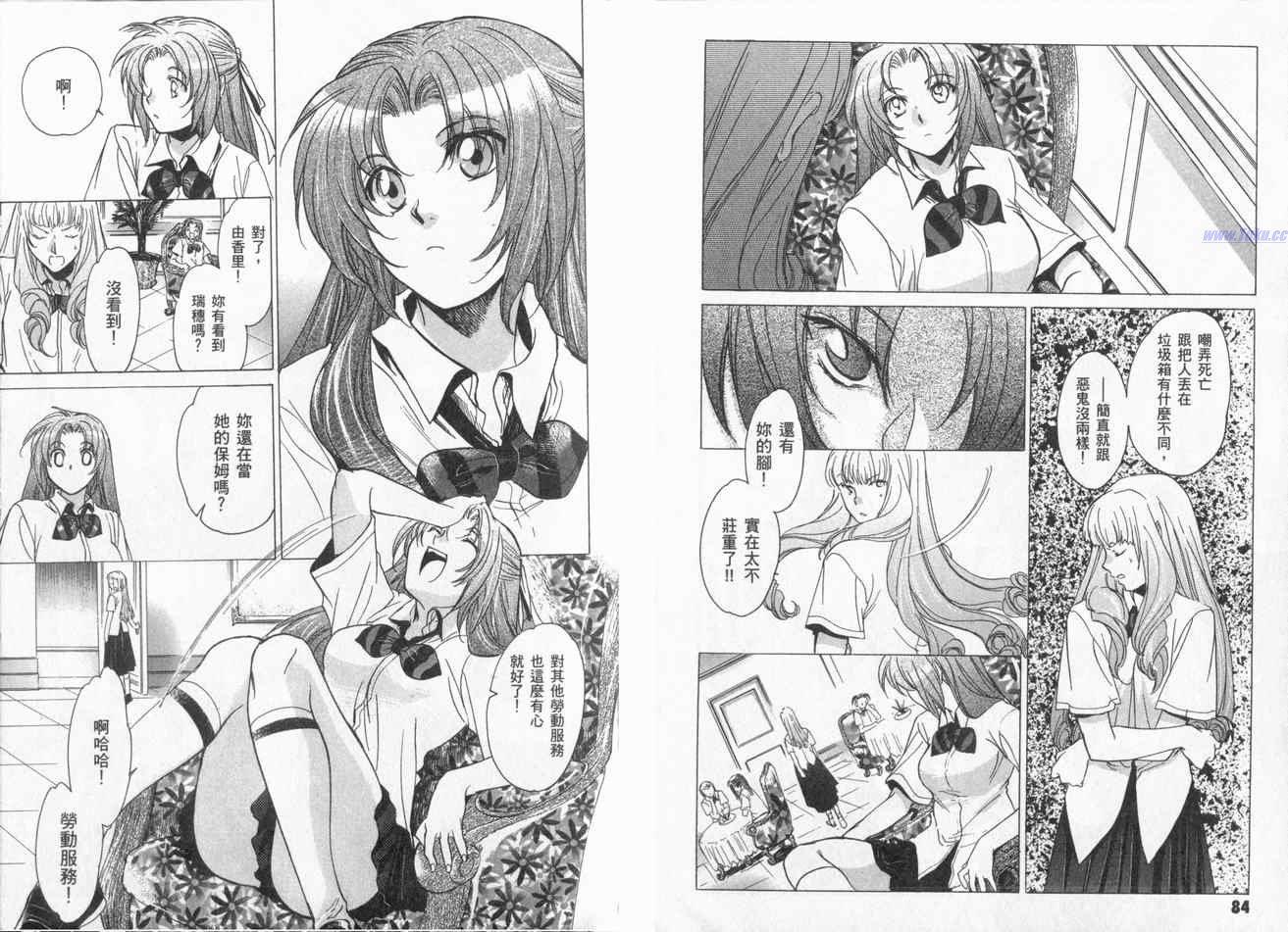 第44页