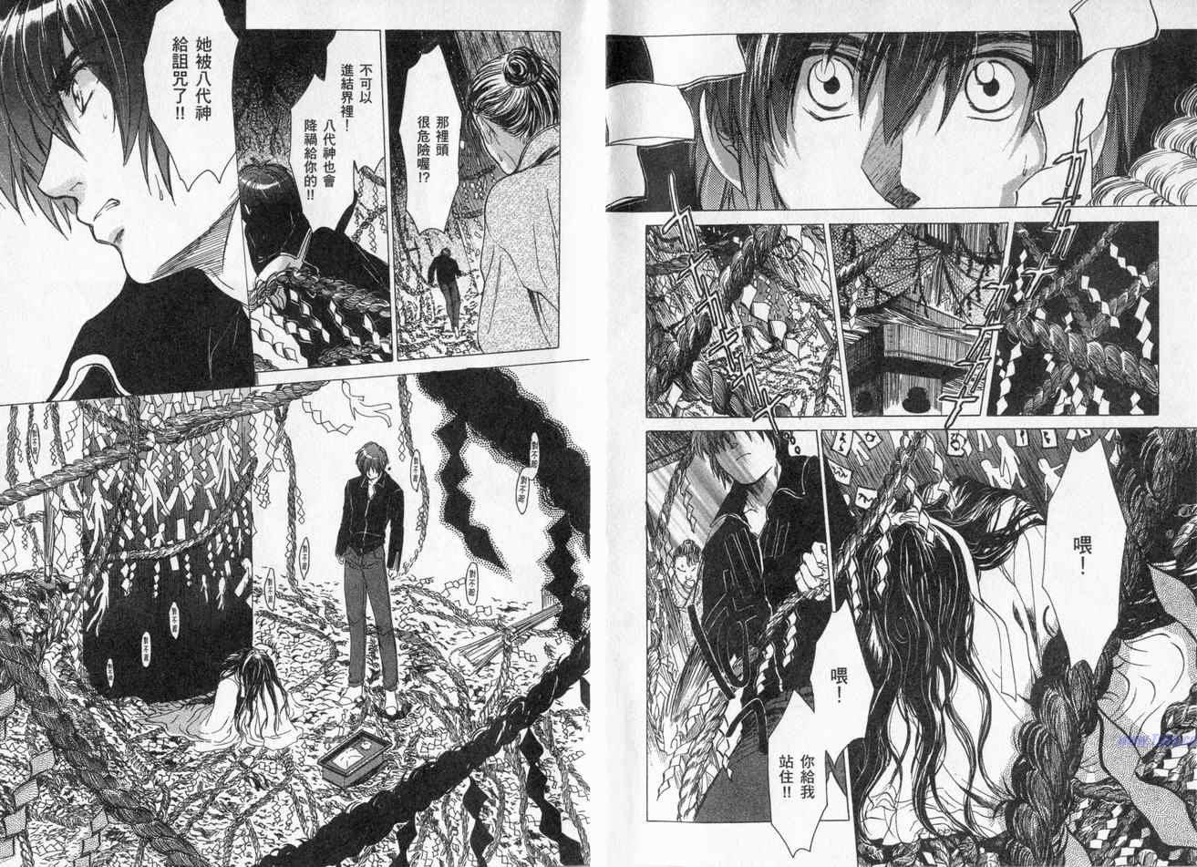 第69页