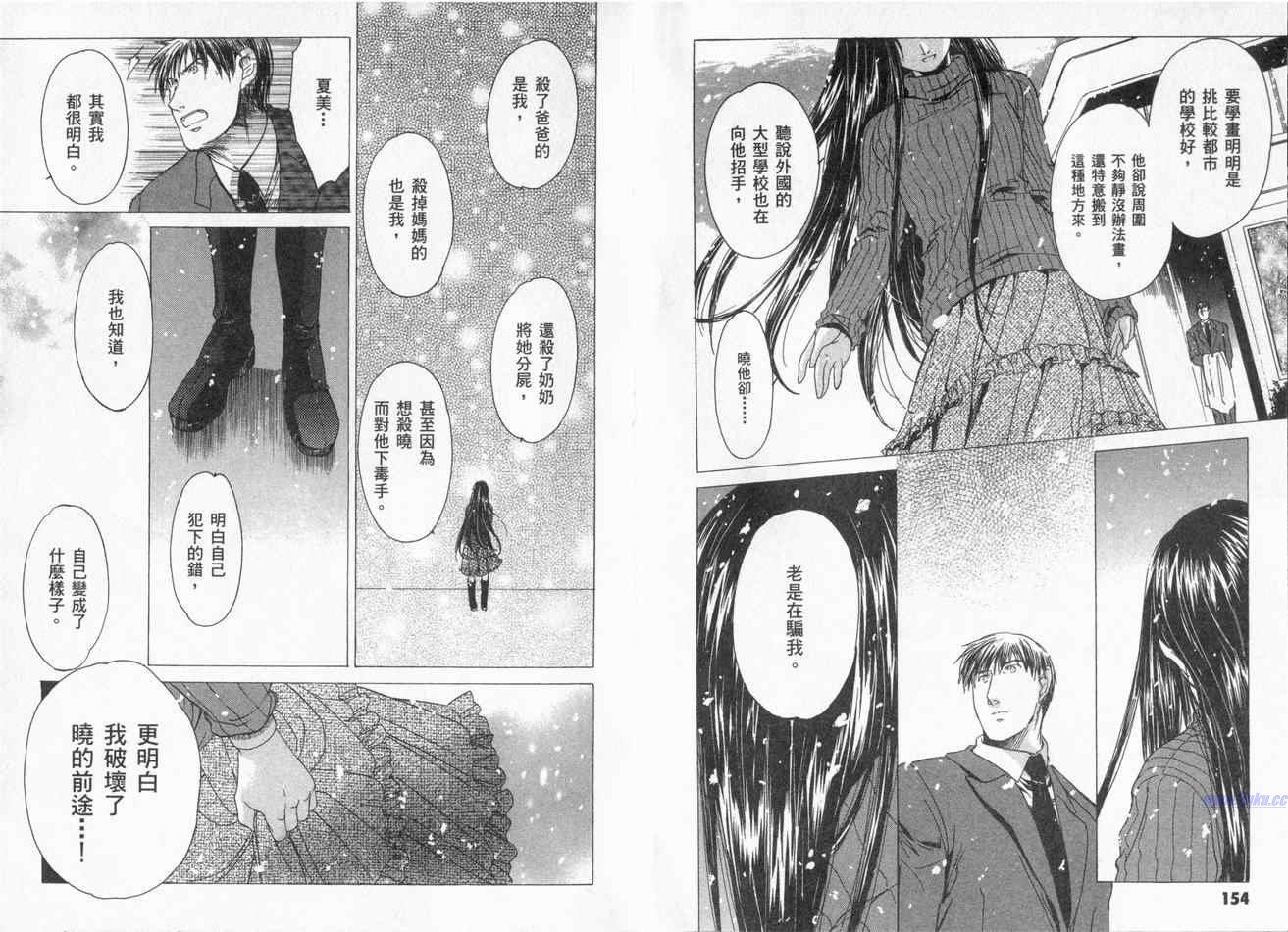 第78页
