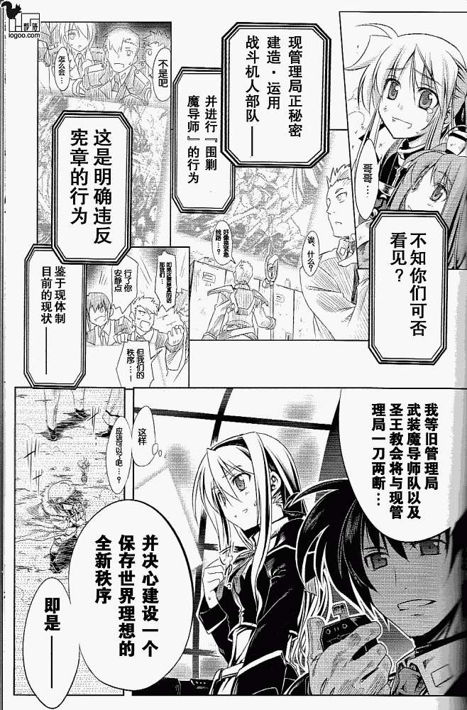 第52页