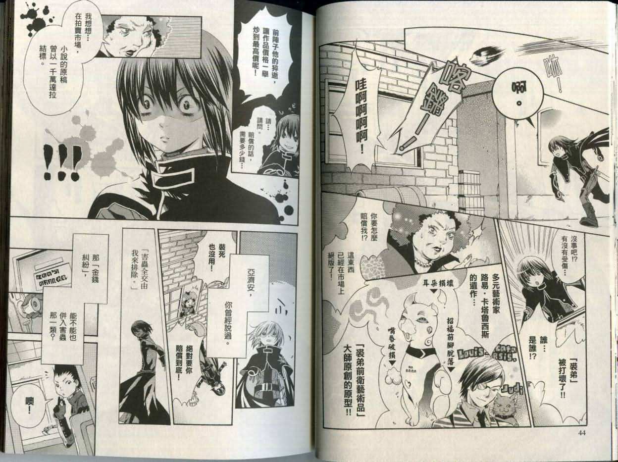 第21页