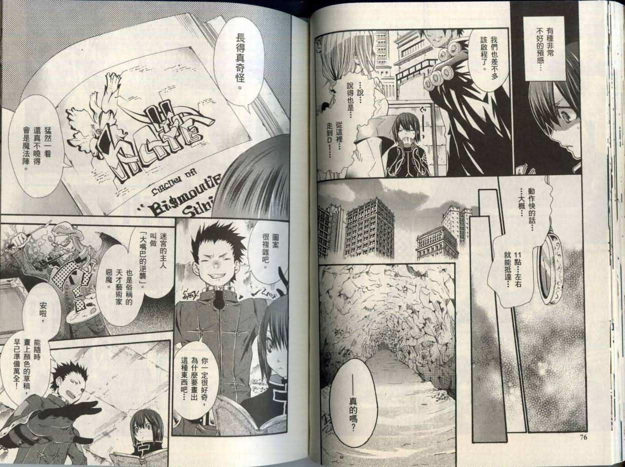 第37页