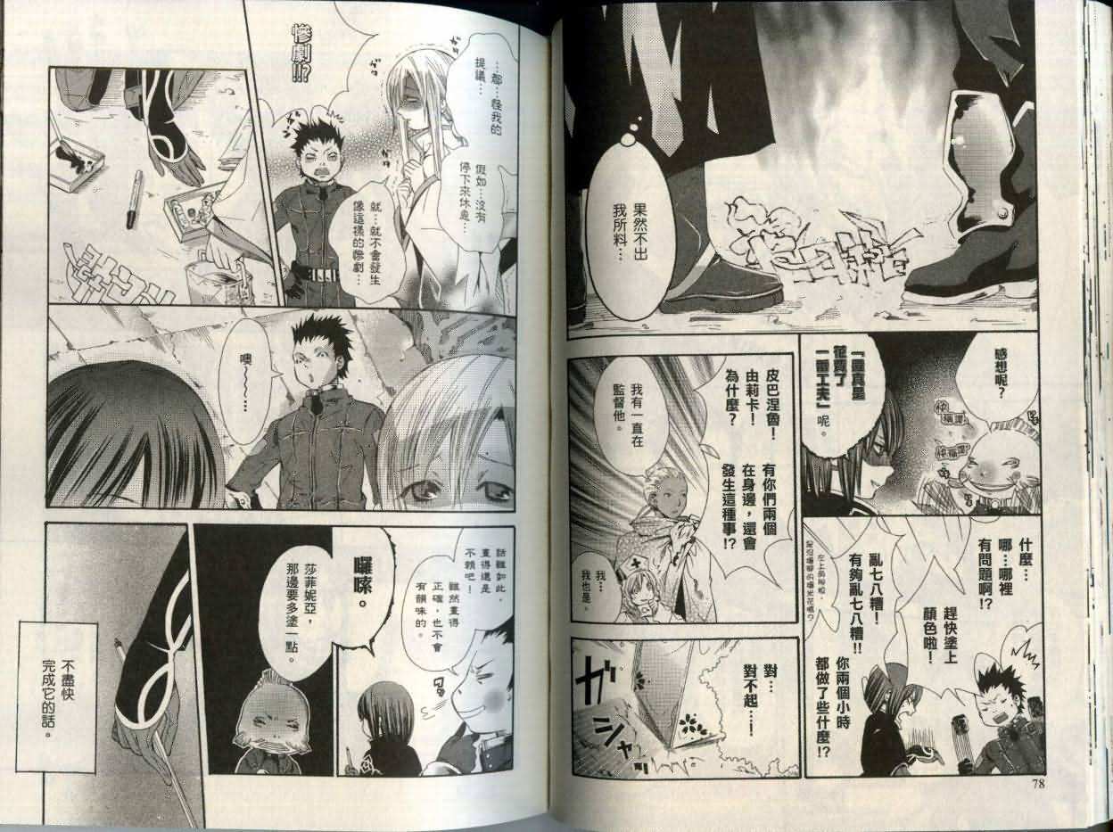 第38页
