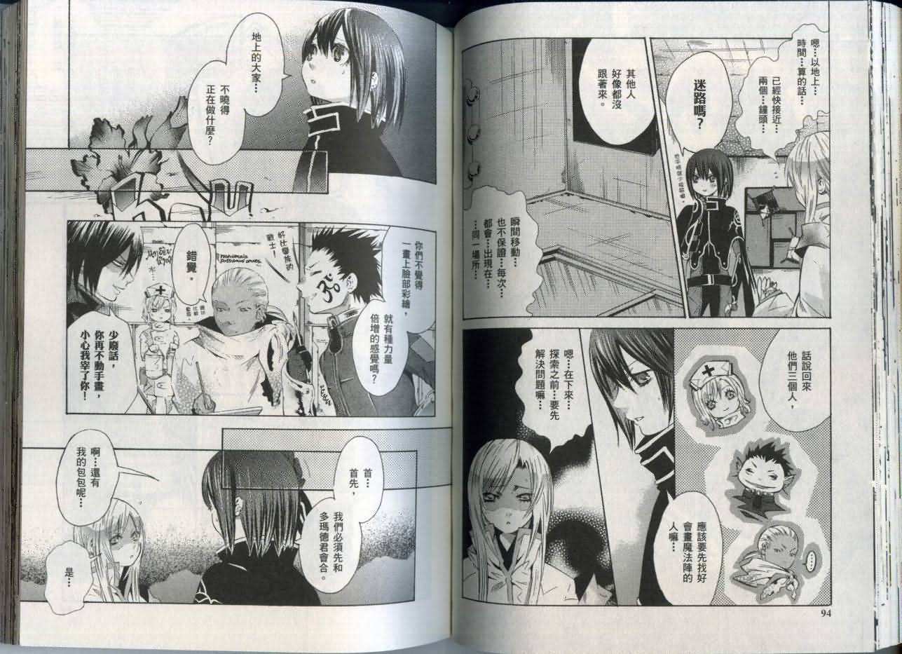 第46页